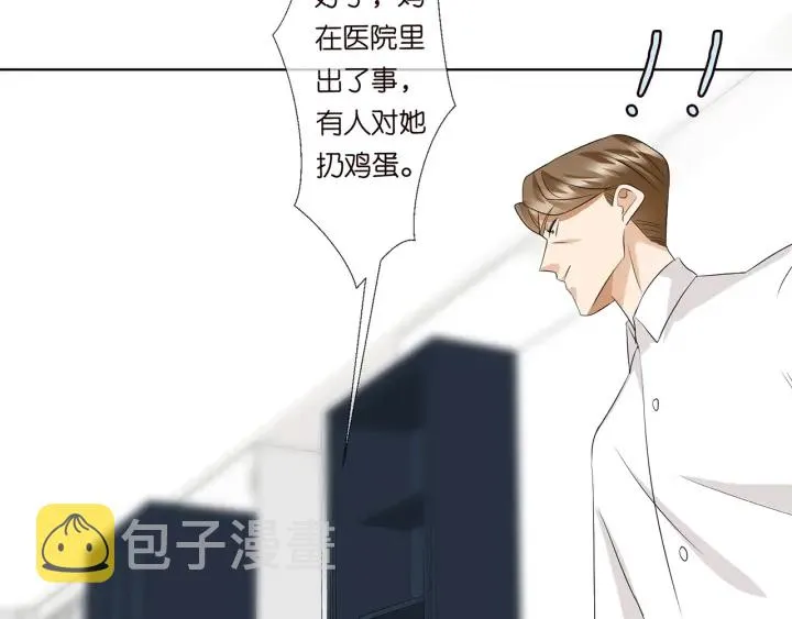 第118话 爸爸，我离不开他 第60页