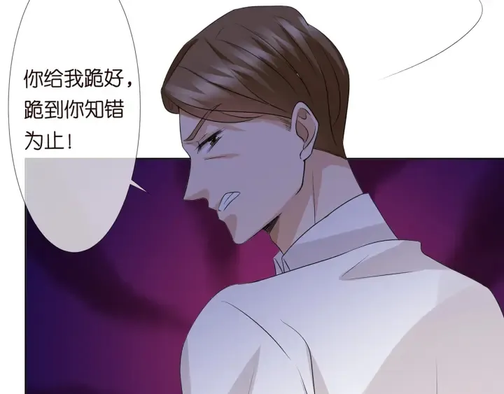 第118话 爸爸，我离不开他 第62页