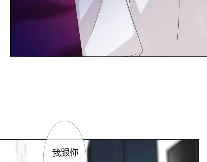 第118话 爸爸，我离不开他 第63页