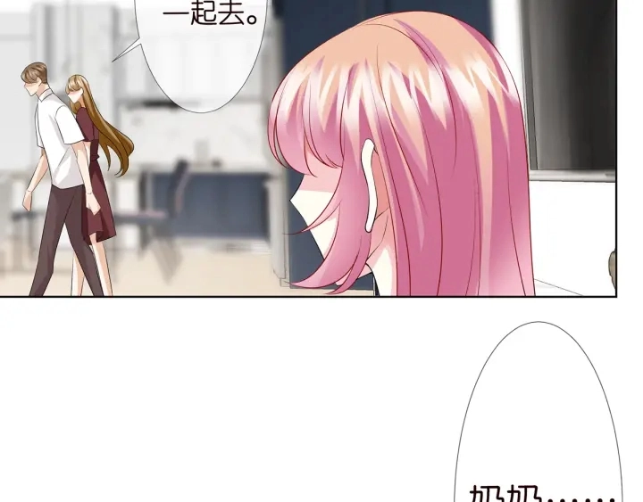 第118话 爸爸，我离不开他 第64页