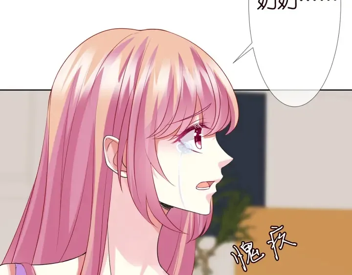 第118话 爸爸，我离不开他 第65页