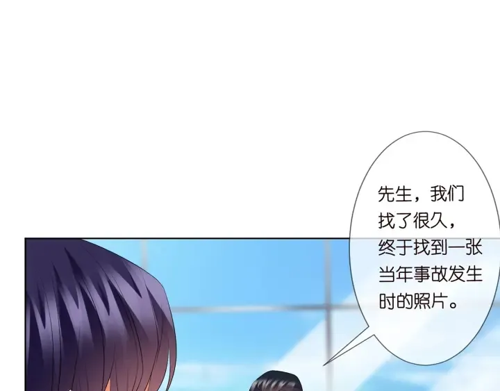 第118话 爸爸，我离不开他 第73页