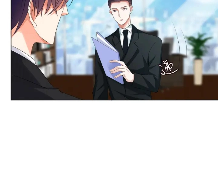 第118话 爸爸，我离不开他 第74页