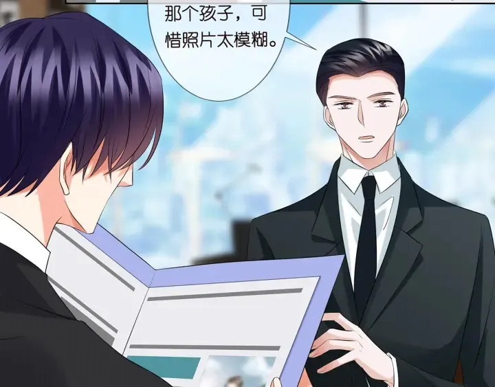 第118话 爸爸，我离不开他 第77页