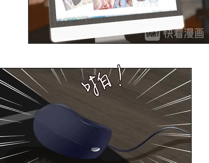 第118话 爸爸，我离不开他 第87页