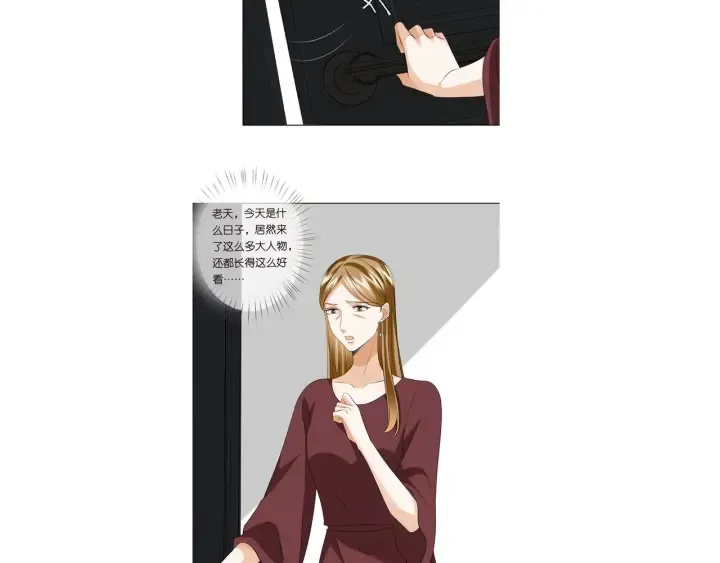 第118话 爸爸，我离不开他 第101页