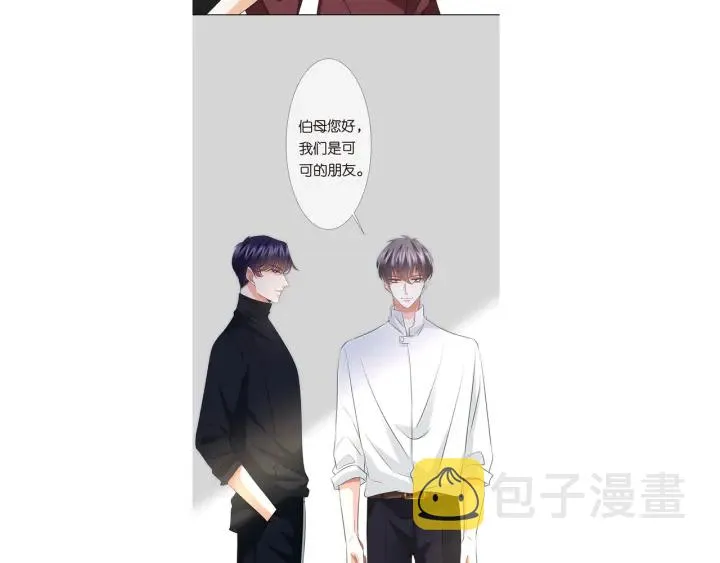第118话 爸爸，我离不开他 第102页