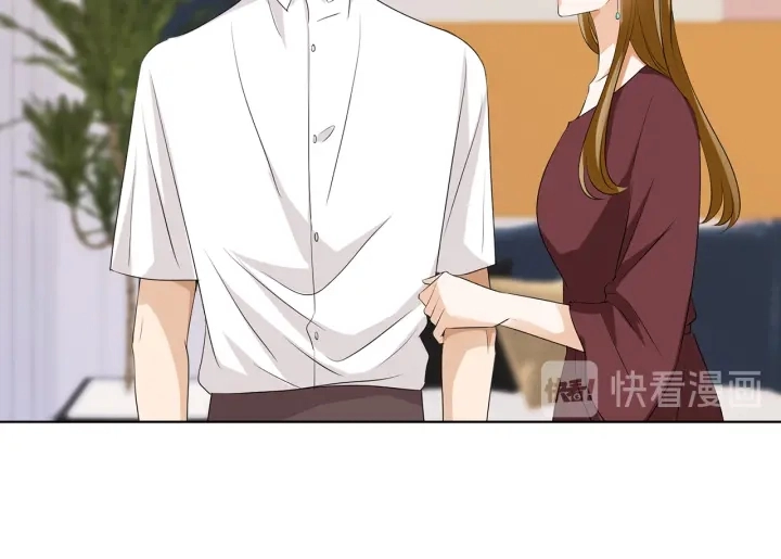 第119话 见家长 第16页