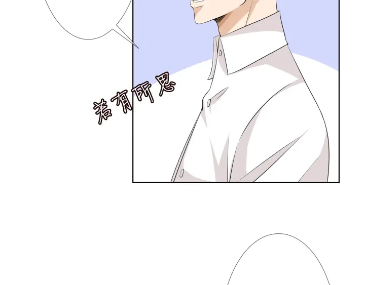 第119话 见家长 第36页