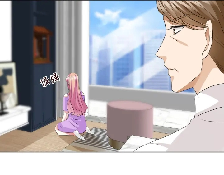 第119话 见家长 第39页