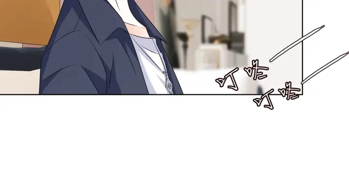 第119话 见家长 第43页