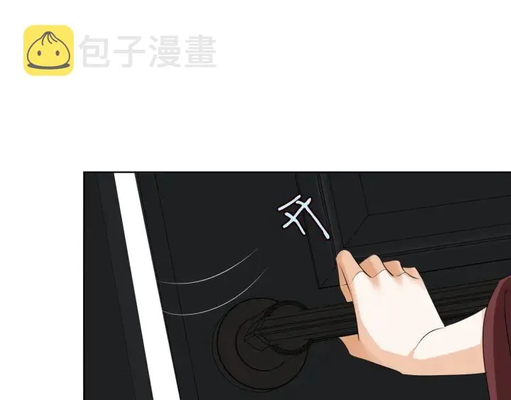第119话 见家长 第44页