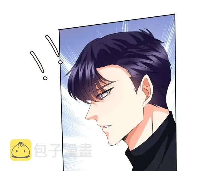 第119话 见家长 第53页