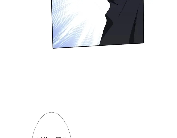 第119话 见家长 第54页