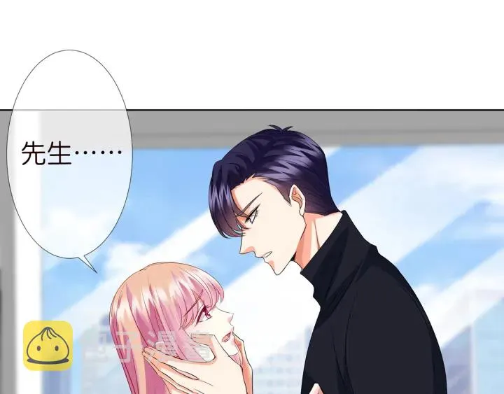 第119话 见家长 第57页