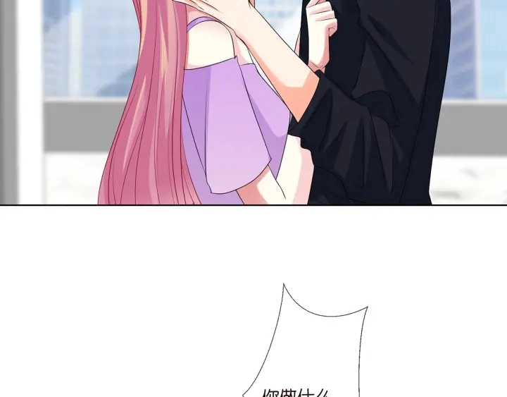 第119话 见家长 第58页