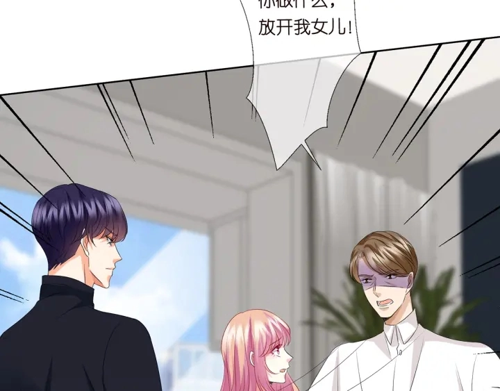 第119话 见家长 第59页