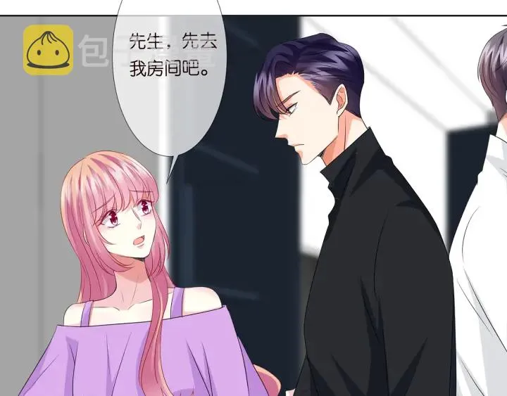 第119话 见家长 第65页