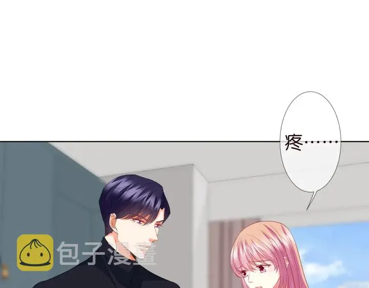 第119话 见家长 第71页