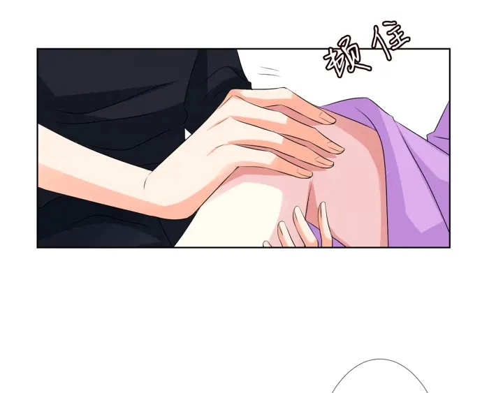 第119话 见家长 第75页