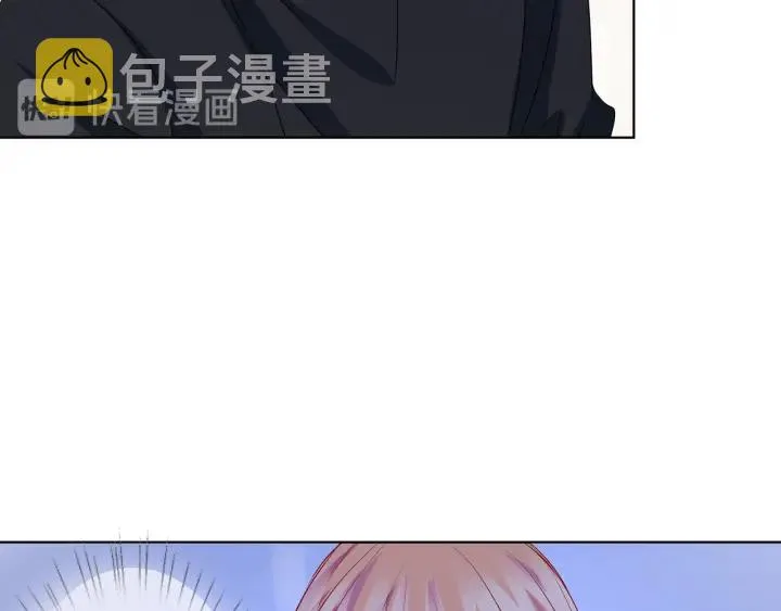 第119话 见家长 第77页