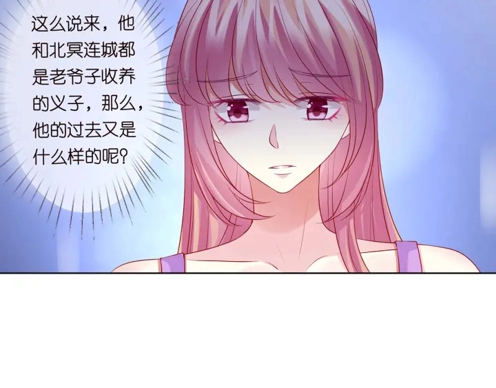 第119话 见家长 第78页