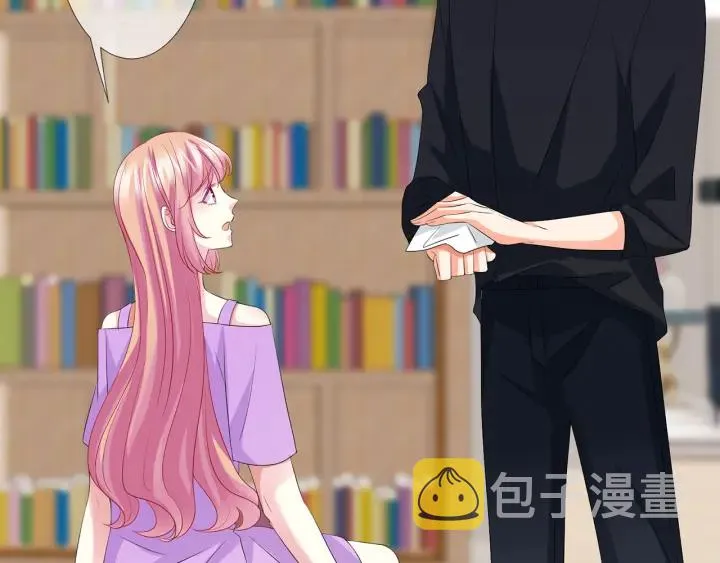 第119话 见家长 第80页