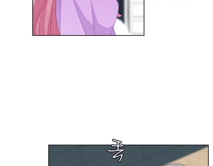 第119话 见家长 第84页