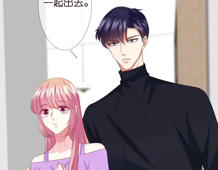 第119话 见家长 第86页