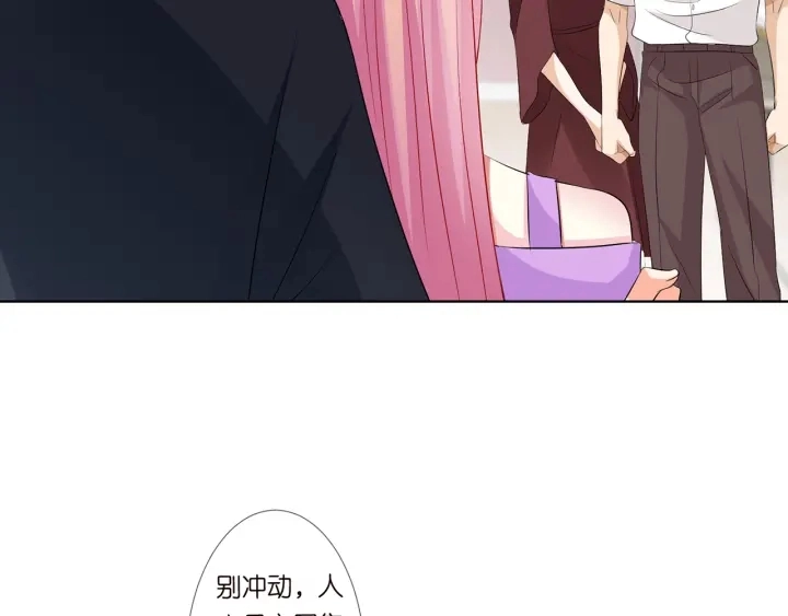 第119话 见家长 第89页