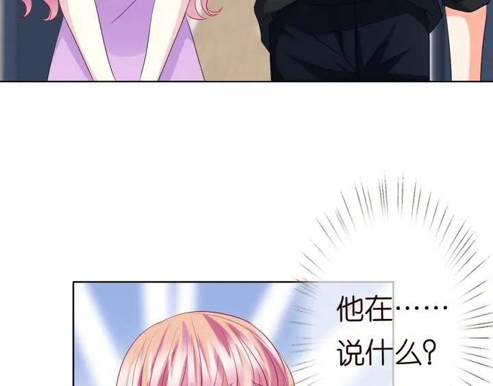 第119话 见家长 第93页