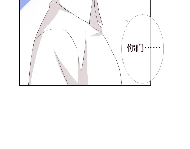 第120话 女人…快…快住手！ 第8页