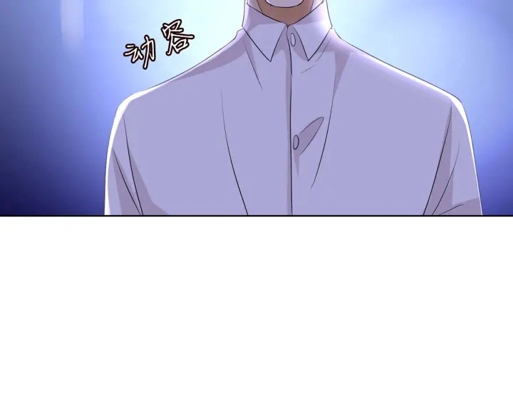 第120话 女人…快…快住手！ 第18页