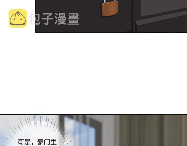 第120话 女人…快…快住手！ 第20页