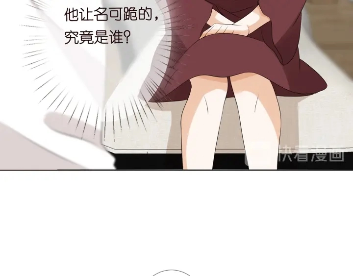 第120话 女人…快…快住手！ 第24页