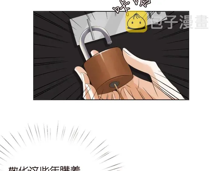 第120话 女人…快…快住手！ 第38页
