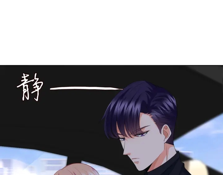 第120话 女人…快…快住手！ 第44页