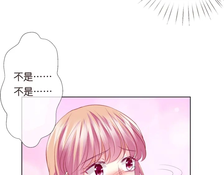 第120话 女人…快…快住手！ 第51页
