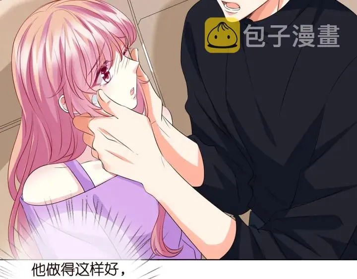 第120话 女人…快…快住手！ 第54页