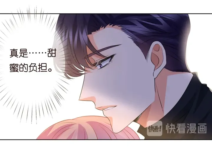 第120话 女人…快…快住手！ 第59页