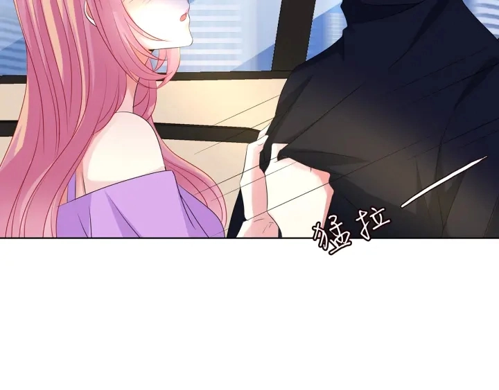 第120话 女人…快…快住手！ 第70页