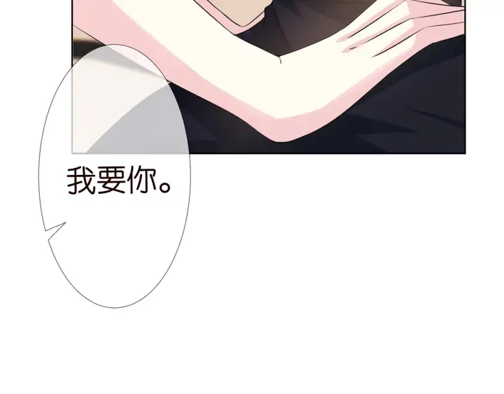 第120话 女人…快…快住手！ 第80页