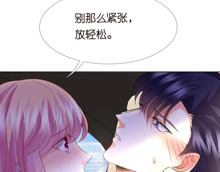 第120话 女人…快…快住手！ 第87页