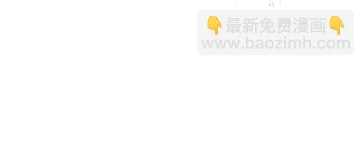 第120话 女人…快…快住手！ 第91页