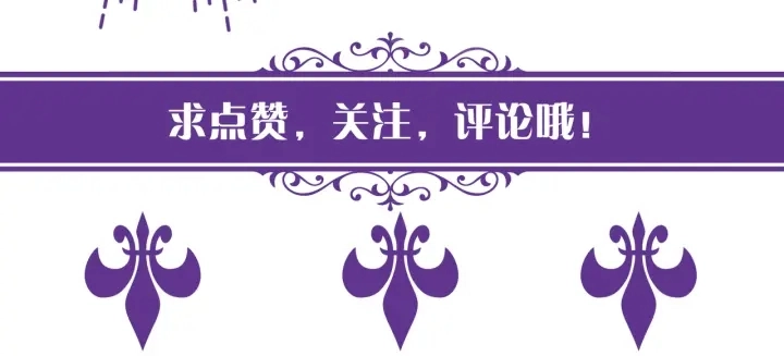 第120话 女人…快…快住手！ 第98页