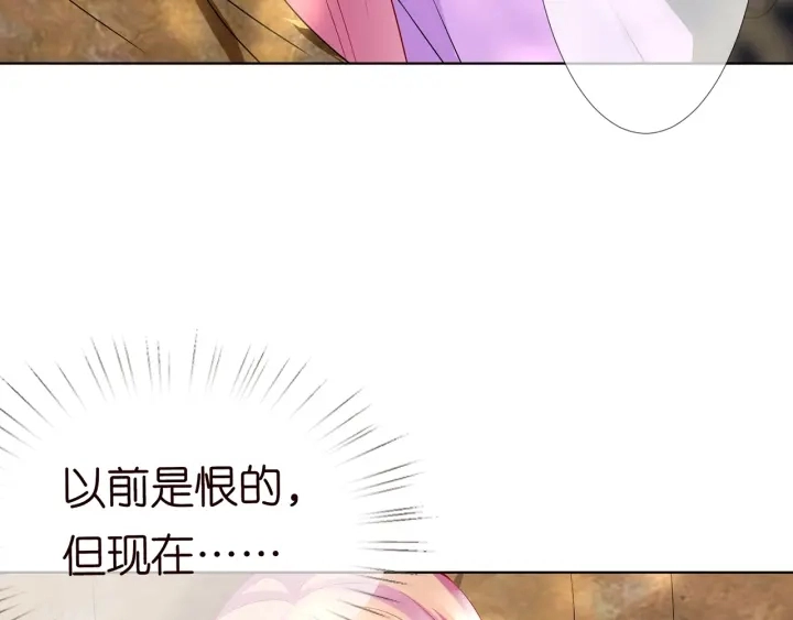 第122话 神秘的女人 第14页