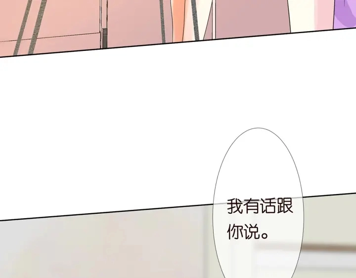 第122话 神秘的女人 第63页