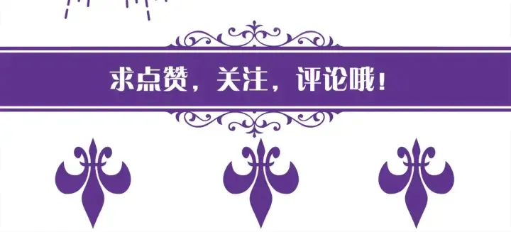 第122话 神秘的女人 第101页