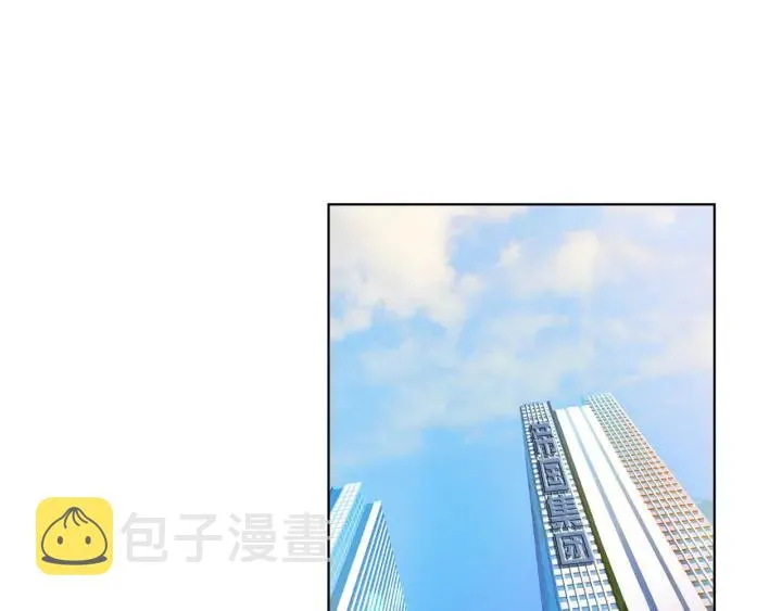 第121话 是金主还是男朋友？ 第21页
