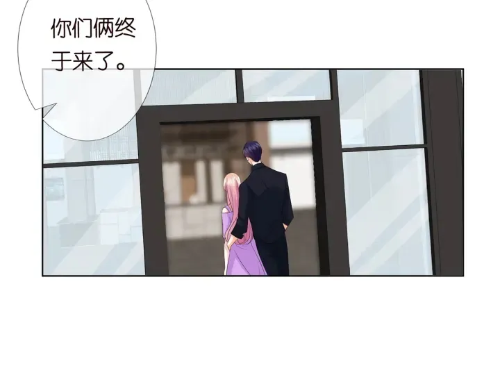 第121话 是金主还是男朋友？ 第39页